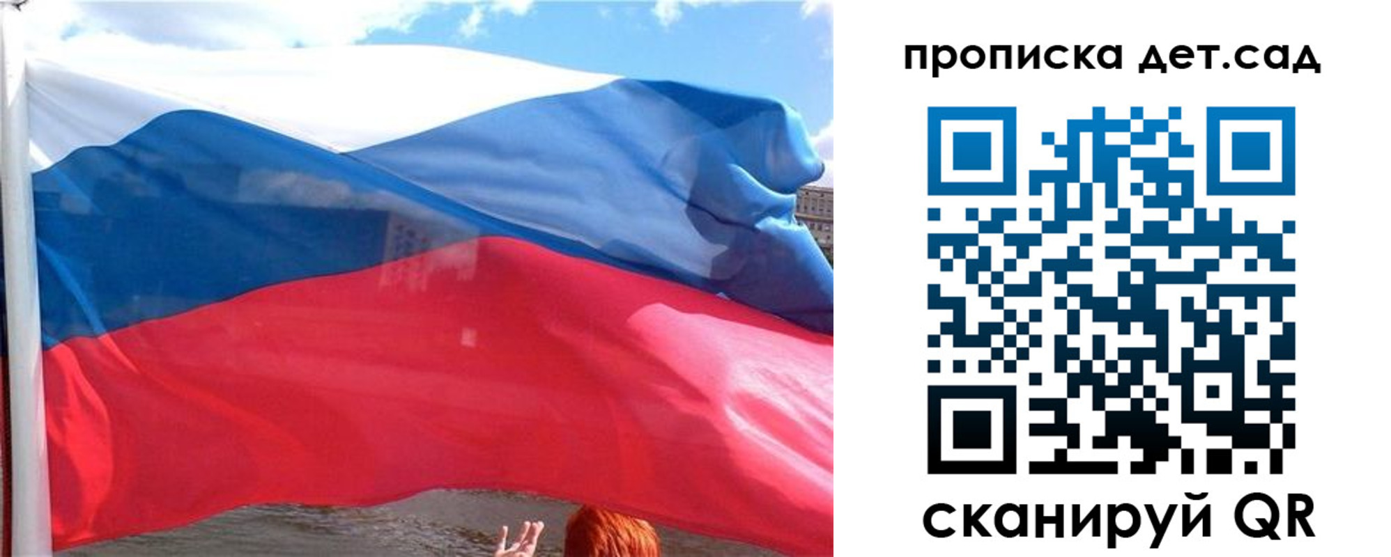 прописка от собственника в Котовске