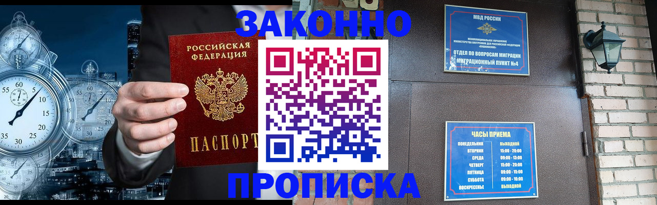 форма 3 в Котовске